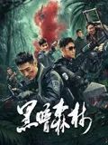 《老公原谅我》剧照：方晚柠手捏匿名快递盒的半侧脸